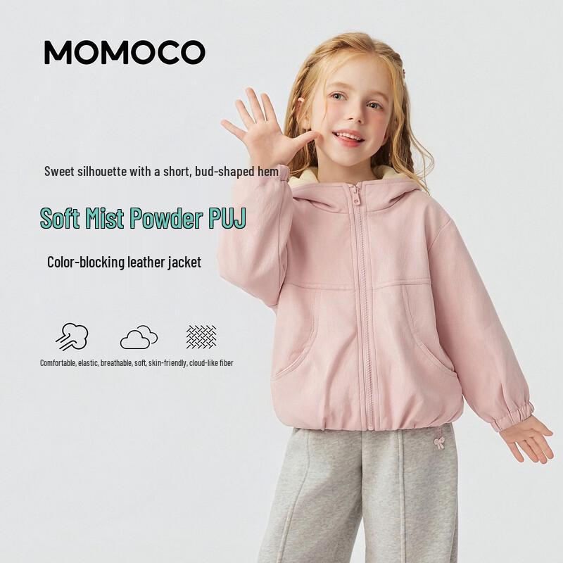 MOMOCO Kız Çocuk Suni Deri Kapüşonlu Ceket