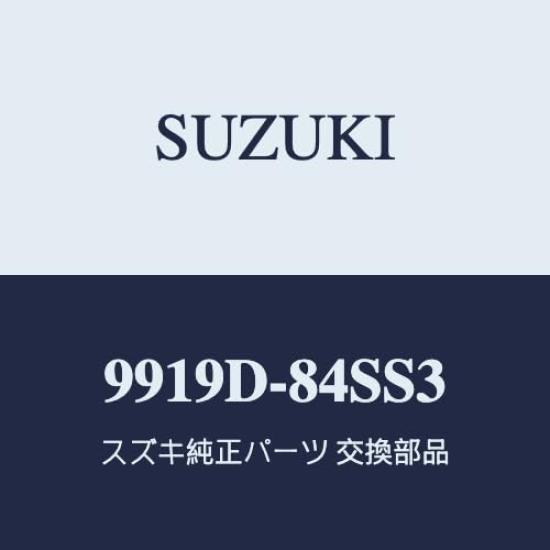 

Genuine Suzuki Hustler Carrozzeria Set of Audio Compatible (MR52S/MR92S (3rd generation)) Speakers, Front/Rear, 2, High-Resolution [9919D-84SS3]