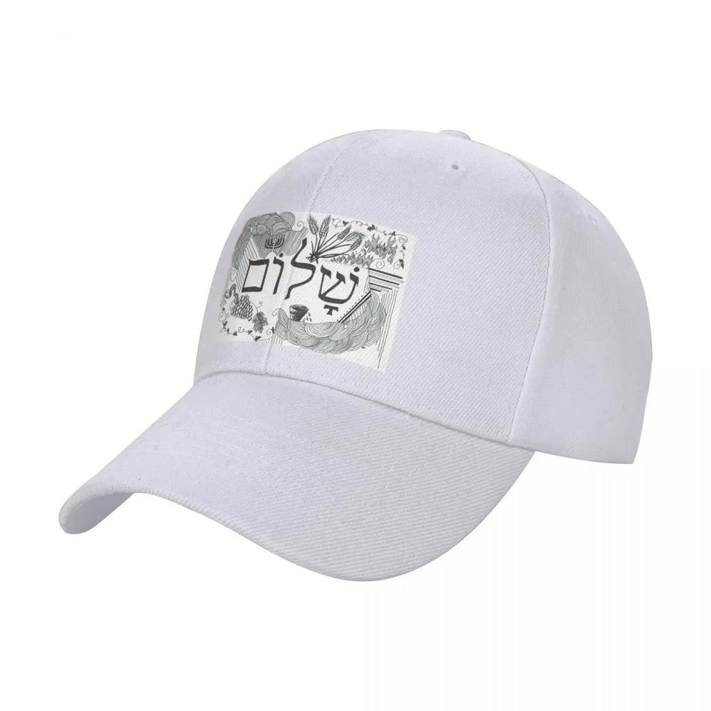 New Qodesh ve-Shalom (Holiness and Peace) Baseball Cap Icon Golf Visor Luxury Hat Unisex's Baseball Women's