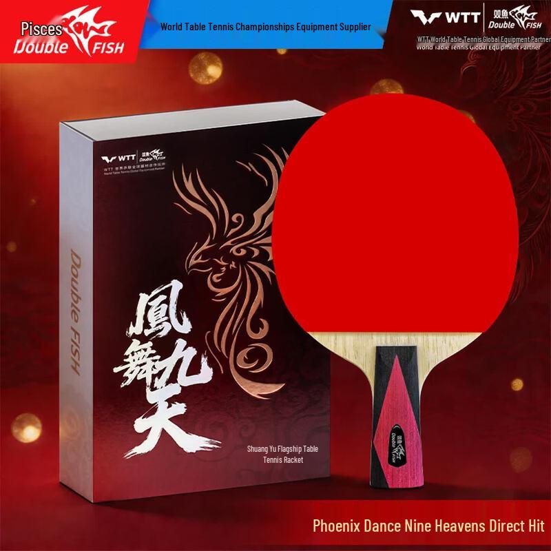 Double Fish  Phoenix Dance Nine Heavens  5-Star Penhold Table Tennis Racket