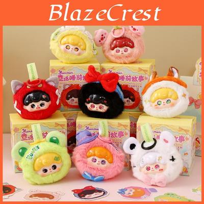 Baby Three Plush Blind Box Toy Pendant With Interactive Features For Toddlers And Gift Gifts