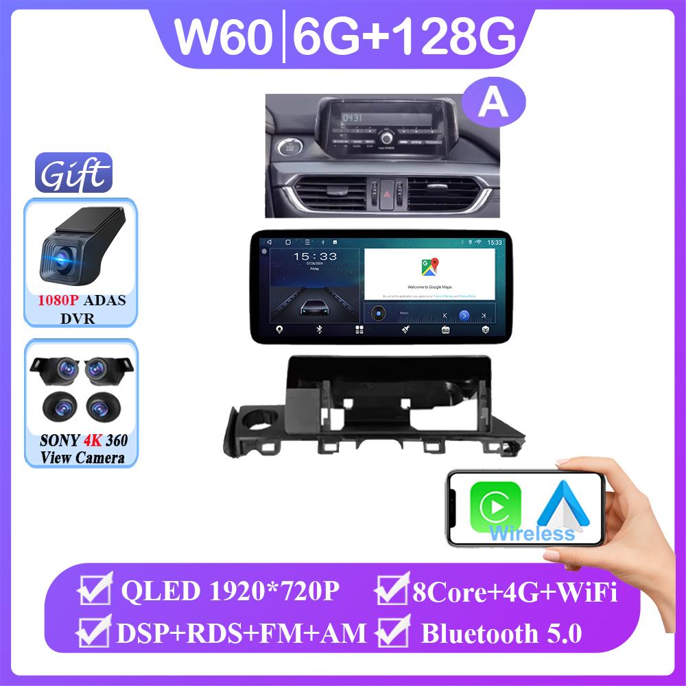 12.3 Inch Carplay Android Auto For Mazda 6 Atenza 3 GJ GL 2015 - 2018 Auto Radio GPS Navigation Multimedia Player NO 2din DVD BT