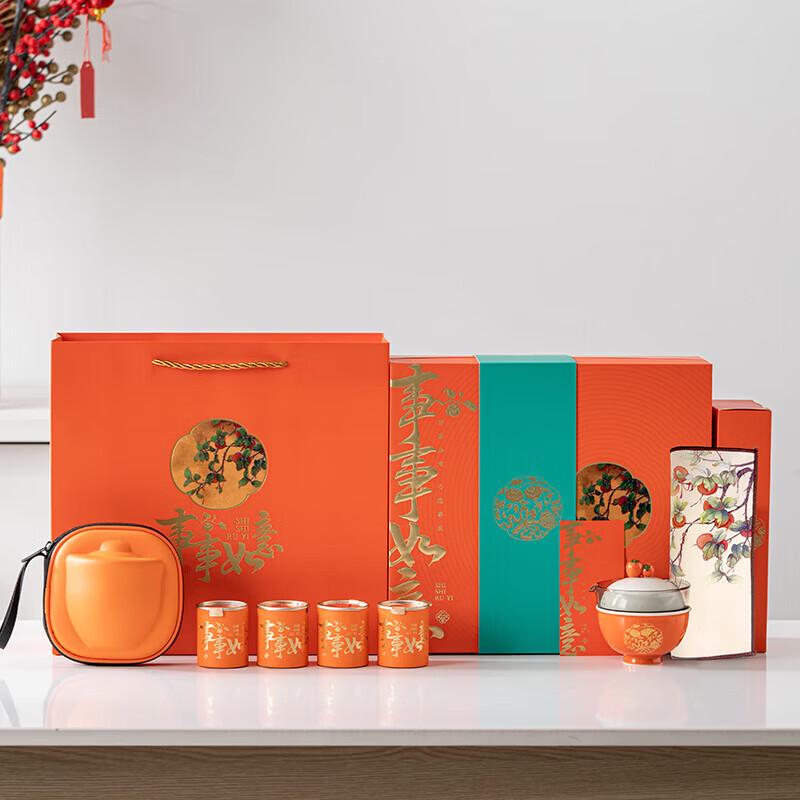 Auspicious Chinese Ceramic Tea Set with Tea