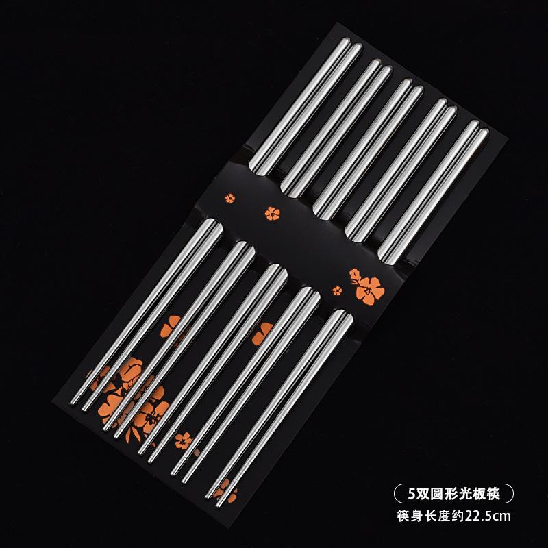 

Stainless Steel Chopsticks New Household High Appearance Level Thread 5 Pairs Simple Non-slip Alloy Chopsticks Kitchen Tableware