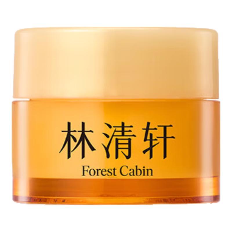 

Lin Qingxuan Camellia Anti-Wrinkle Repair Face Cream Sample