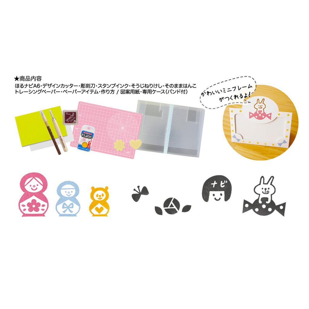 Samenloch Navi Deluxe Set Radierer, Stempel, KH-HND