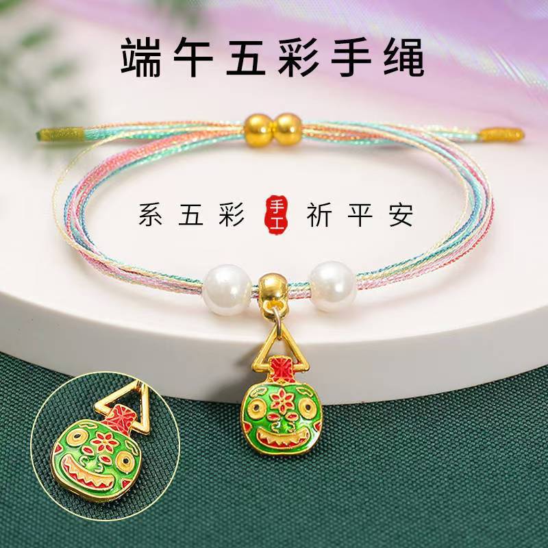 Dragon Boat Festival Multicolored Rope Bracelet, Ethnic Style Symphony Line, Pearl Hand Rope, Yiwu Jewelry Daifa Stall Bracelet