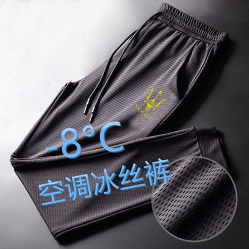 Pantalones de trabajo transpirables de secado rápido para hombre: holgados, duraderos y resistentes a la suciedad para el verano.