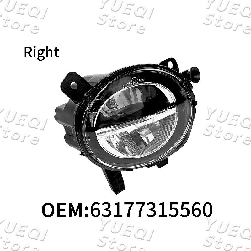 

63177315559 63177315560 Car Front Bumper Driving Lamp LED Fog Light For BMW F20 F21 F22 F23 F30 F31 F32 F33 F34 F35 F36 LCI