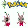Plush Pokémon Celebi Toy Adorable Soft Gift For Kids Fans