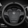 Genuine Leather Steering Wheel Cover for MG6, MG Navigator HS, MG5, Roewe ZS, Roewe 3