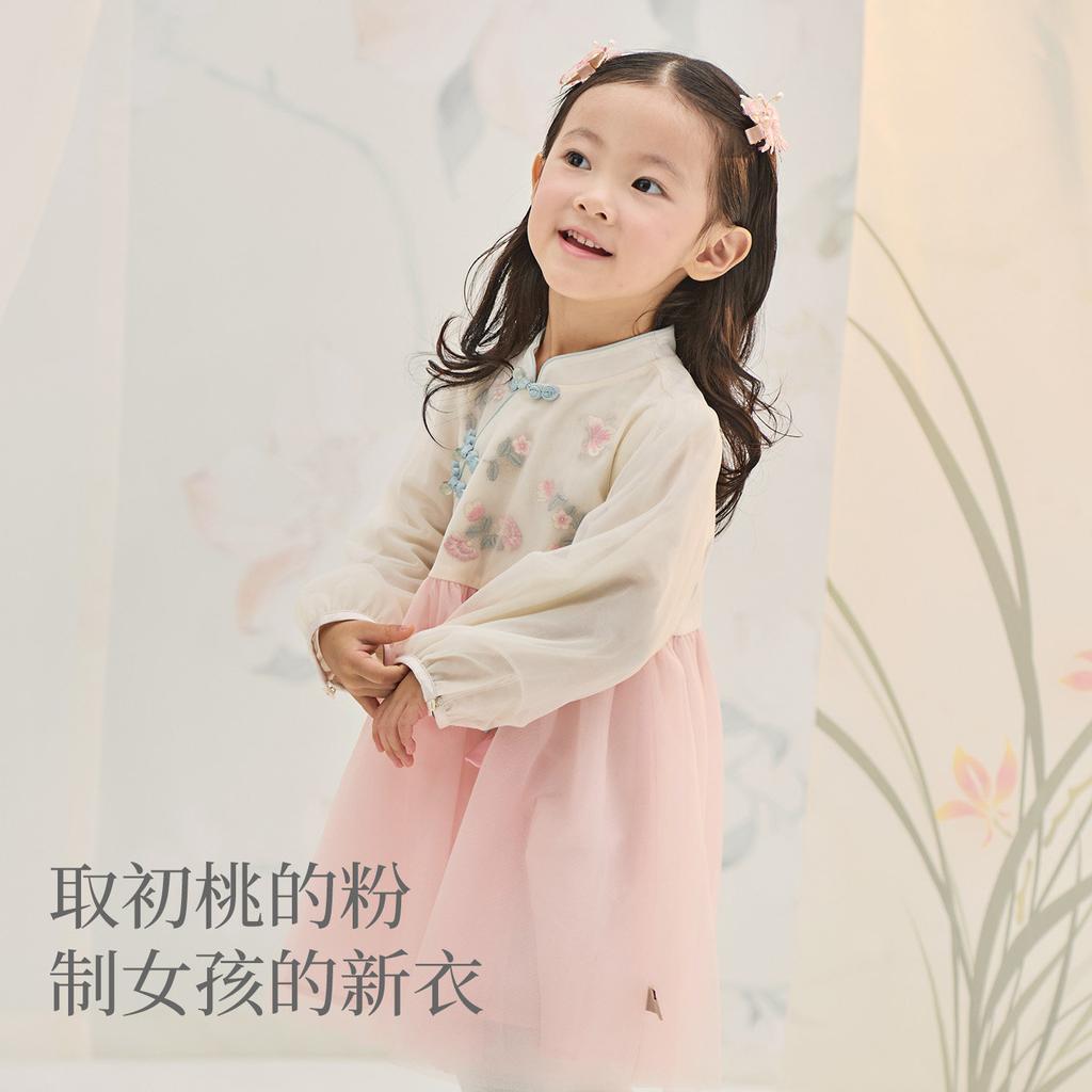 Davidella Girls' National Style Dress Spring Dress New Baby Mesh Skirt Children's Hanfu Skirt