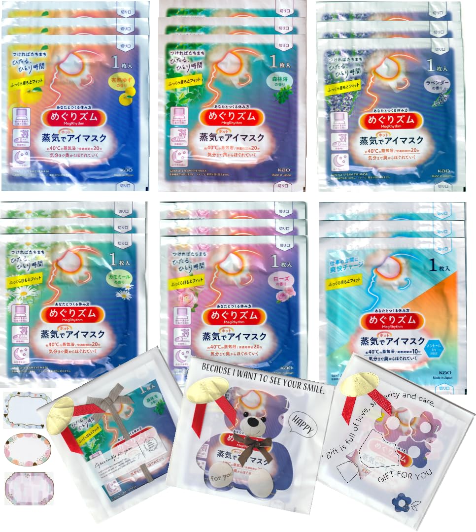 

Набор масок для глаз Megrhythm Steam Hot, 3 шт. 18 шт. Милый маленький подарок в подарок, пробный подарок на Рождество, подарок на пенсию, возврат, благодарность, сувенир, бонус