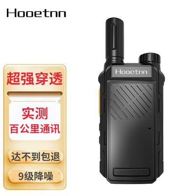 Haoyitong MN-1 Long-Range Walkie Talkie (CN Version)