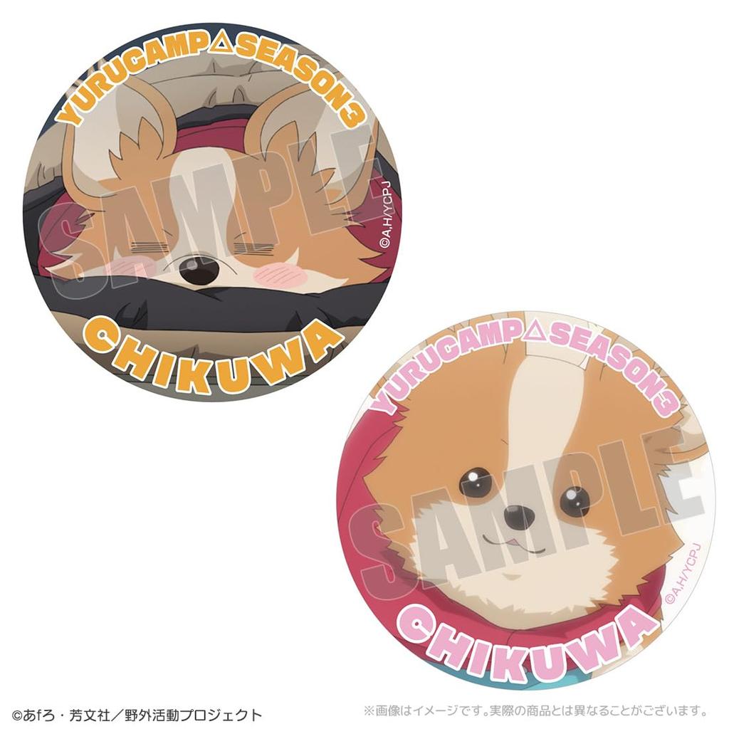 "Laid-Back Camp SEASON3" Chikuwa Famous Scene Trading Badge [Complete Set] 10-piece BOX