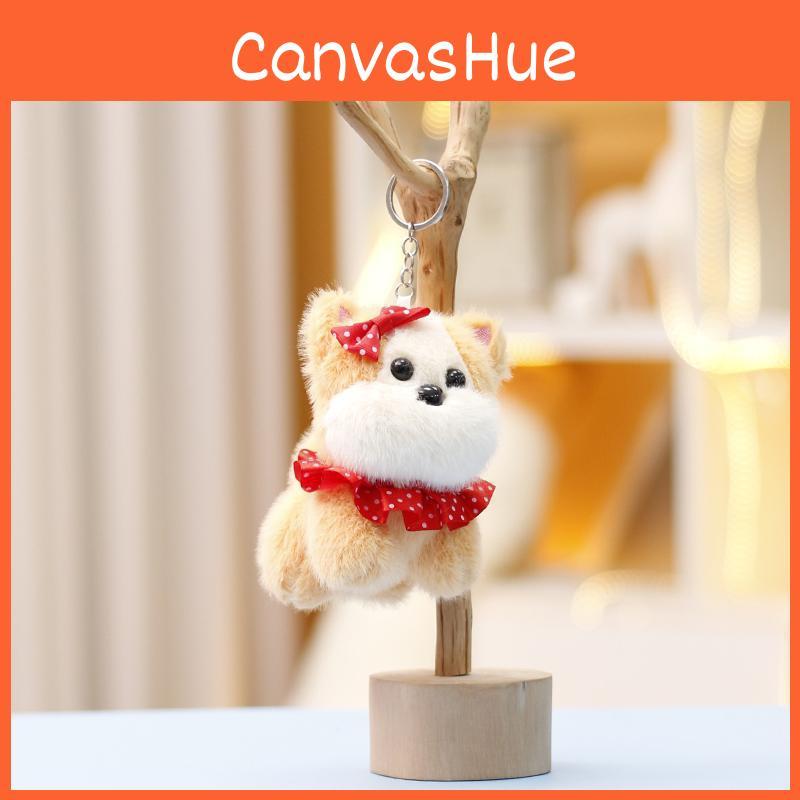 Lace Cute Fluffy Dog Plush Toy Keychain Adorable Gift For Children Doll Soft