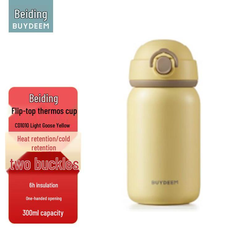 BeiDing Portable Pop-up Lid Insulated Mug