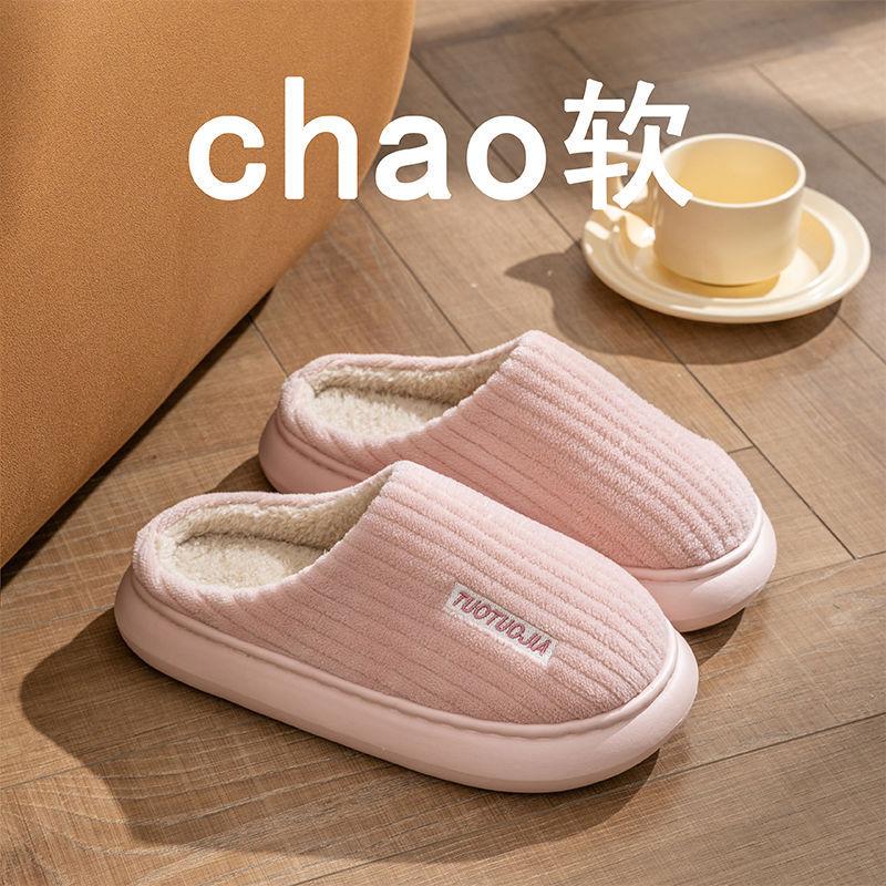 New slippers winter cotton slippers women's thick bottom thickened velvet warm home cute outer wear men