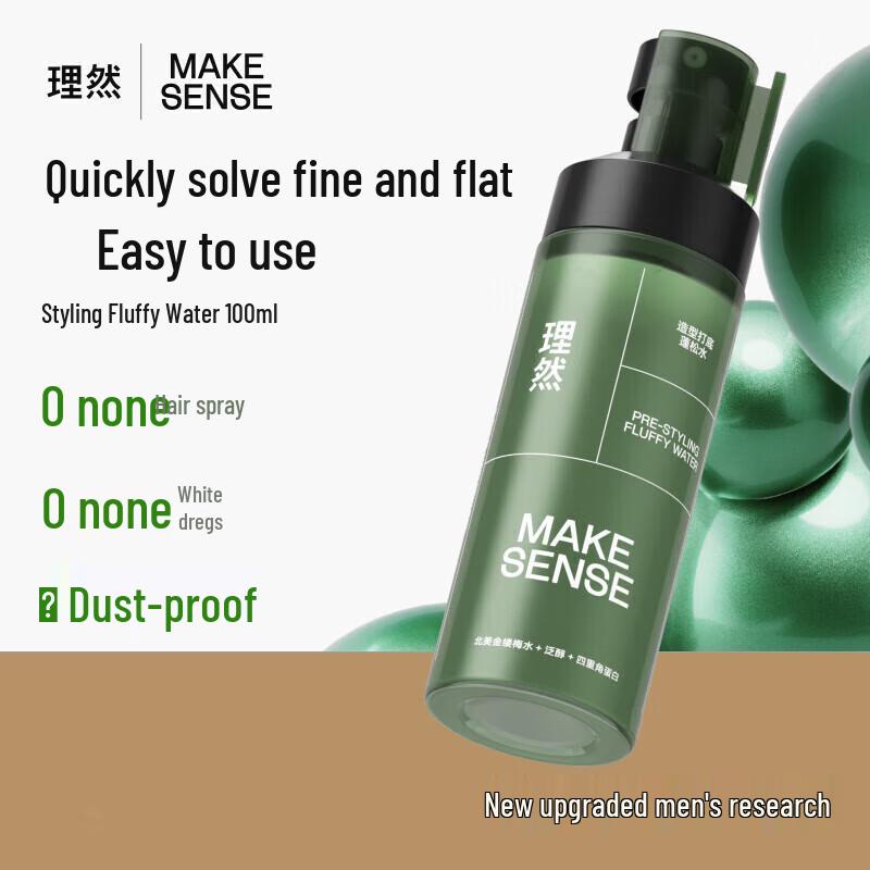 

Li Ran Hair Volumizing & Styling Spray