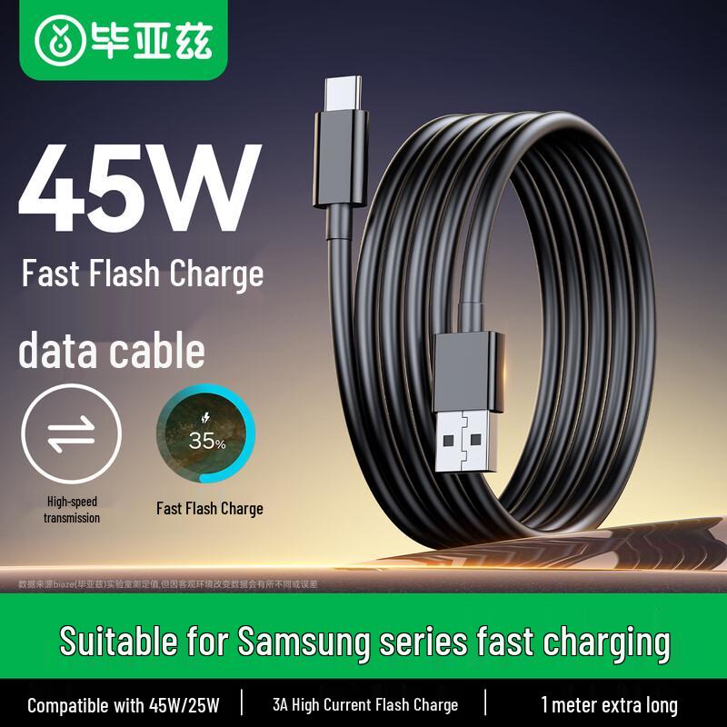 BIAZE Samsung Type-C Fast Charging Cable 1m черный