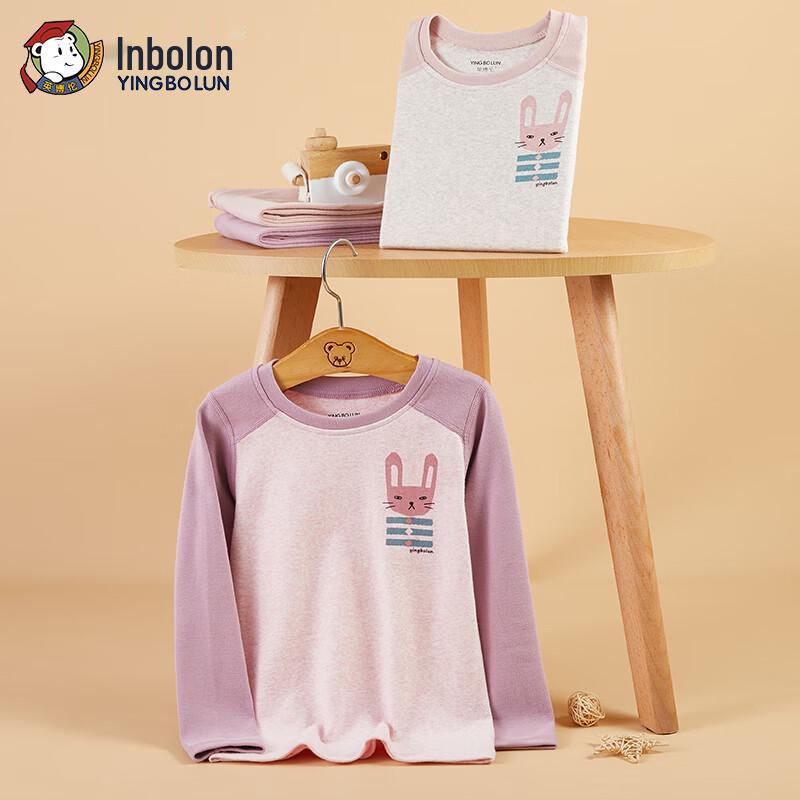 Eblun Girls' Pure Cotton Thermal Underwear Set