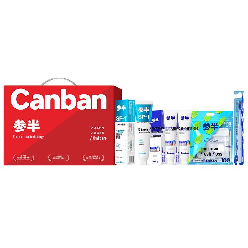 Semi-Half Rose Tea Oral Care Toothpaste Set
