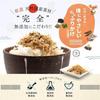 Furikake body-friendly dashi additive-free domestic natural health Mizunoto miso flavor grilled flying fish 40g zipper (1 bag)