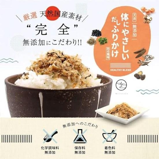 Furikake body-friendly dashi additive-free domestic natural health Mizunoto miso flavor grilled flying fish 40g zipper (1 bag)