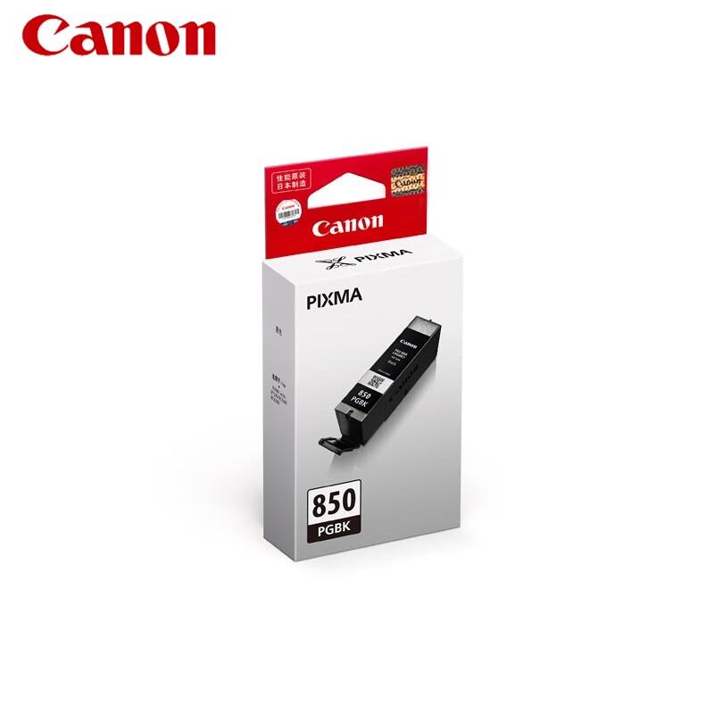 Canon PGI-850PGBK Original Black Ink Cartridge