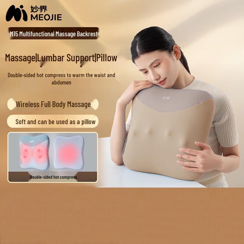 

Mijie M15 Ergonomic Multi-function Waist Massager Pillow