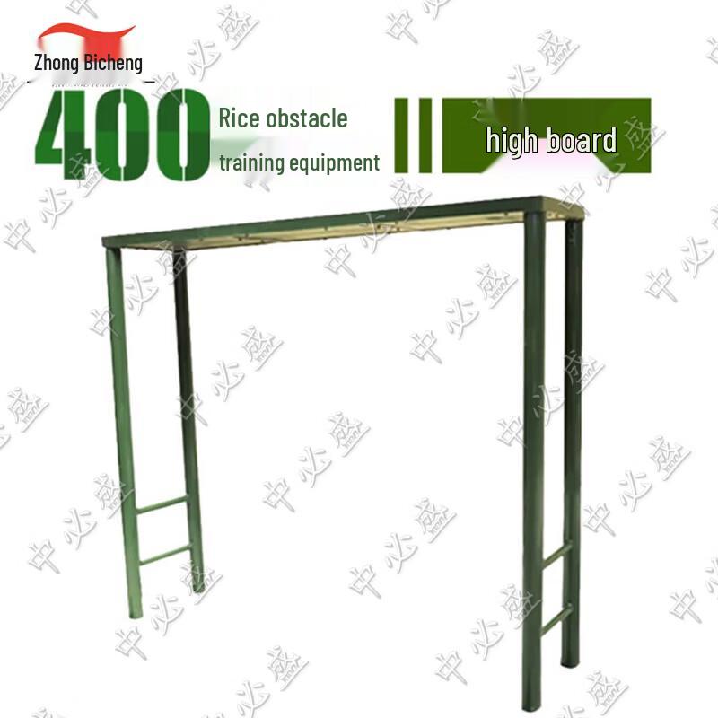 Zhongbisheng 400m Outdoor Obstacle Course Training Equipment