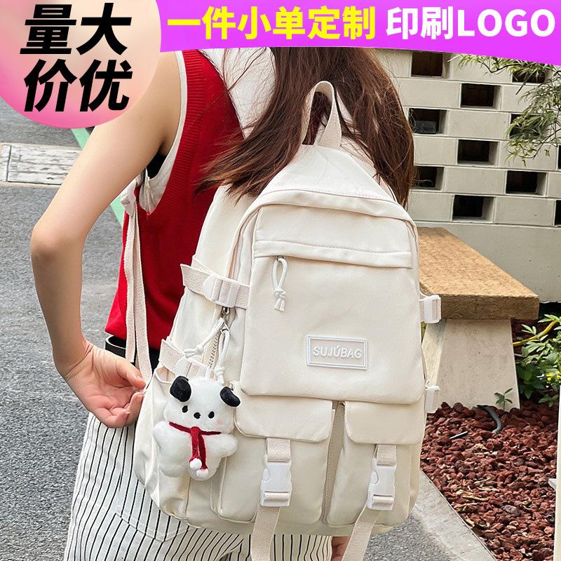 School bag Elementary school girl Junior high school student High school student College student Multi-pocket backpack Male backpack