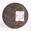 2021 Old Comrade Shu Puer Tee LaoTongZhi 9978 Charge 211 Haiwan Reifer Puer 357g