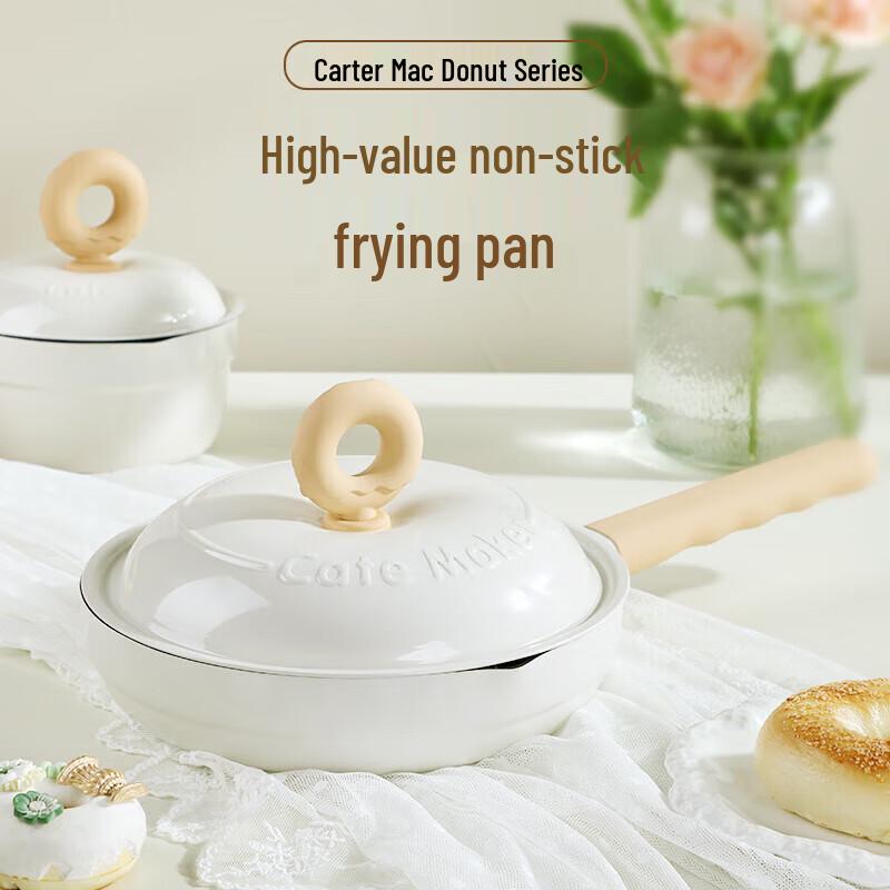 Katemark Donut Series Non-stick Frying Pan