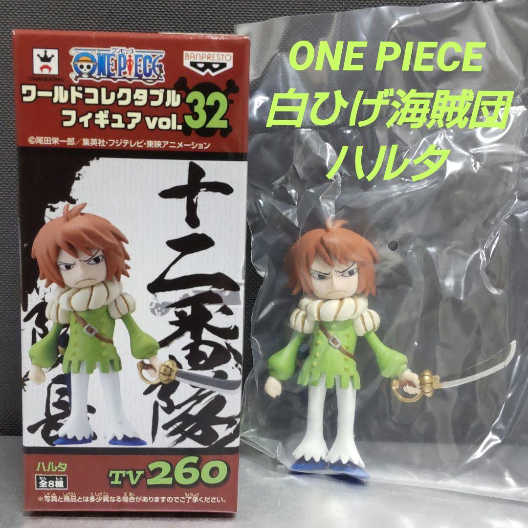 

[USED] ONE PIECE Haruta World Collectible Figure vol.32