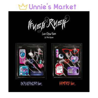 [HUSH RUSH] 1. Mini album