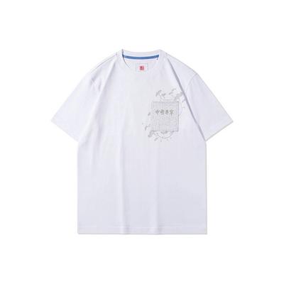 Li Ning Sports Basketball Series Kong Shan Ji Elements Pocket Embroidery Round Neck Short Sleeve T-Shirt Men Tops Standard-White AHSR907-2