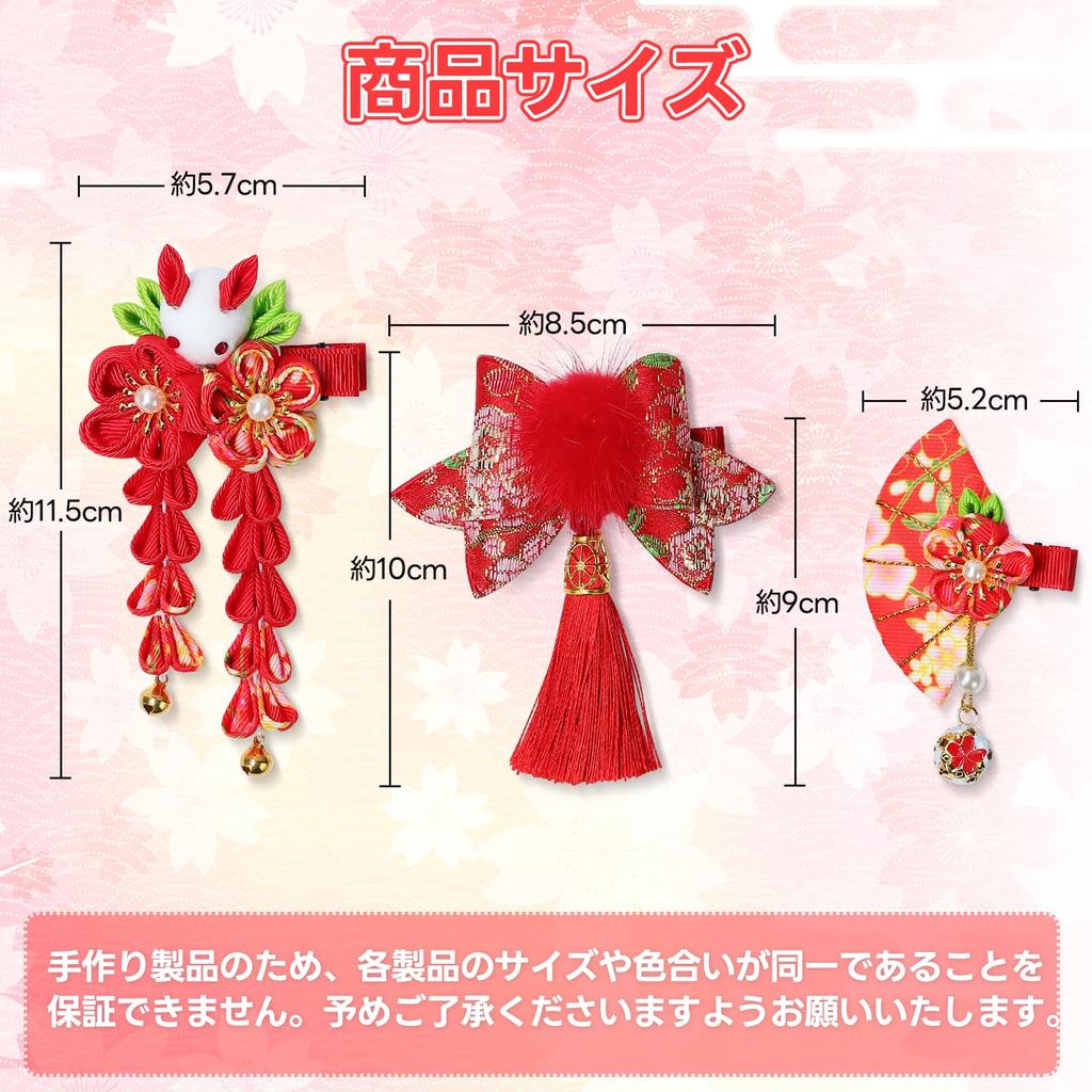 3-piece Bud Flower Hair Ornament Set for Yukata, Coming-of-Age Ceremony, Graduation Ceremony, Traditional Japanese Clothing, Furisode, Wedding