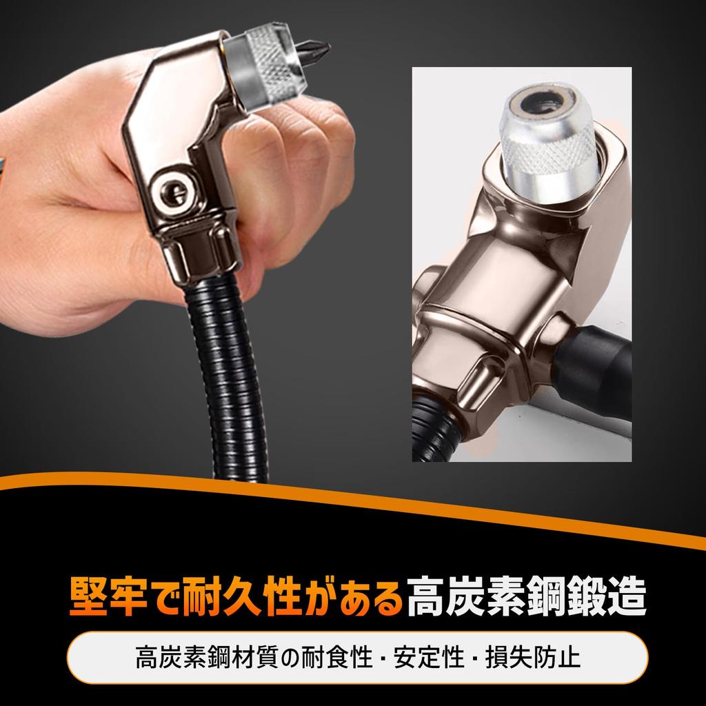 Dazzlestar Flexible Shaft Angle Ideal for Working in Tight and Extension Screws L-Shaped Driver, Spaces, Drilling,