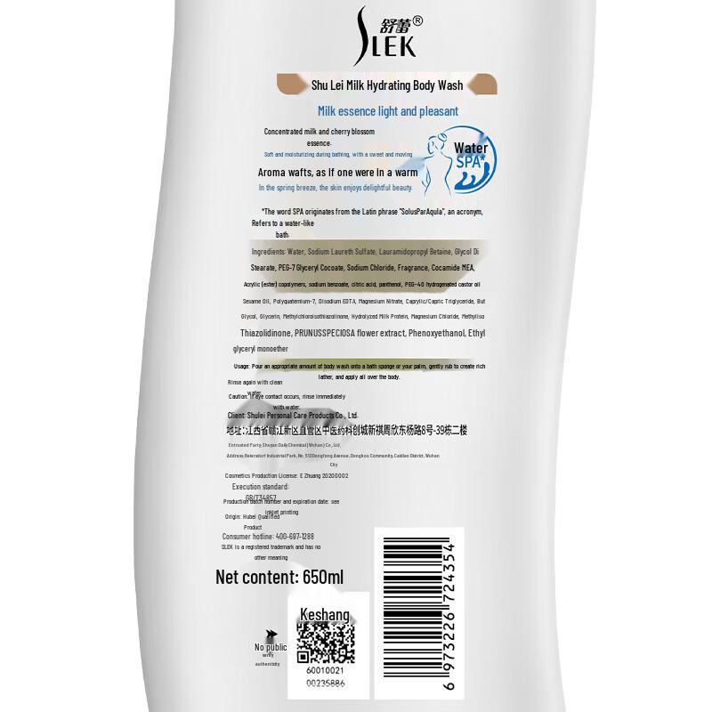 SLEK Milk Moisturizing Shower Gel