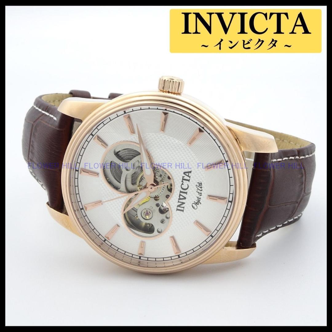 Б/у Часы INVICTA Автоматические Скелетные Objet D Art 22618