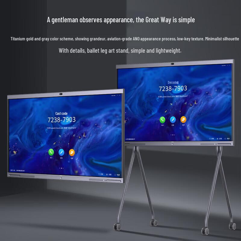 Huawei IdeaHub Enterprise ENT65 פאנל שטוח אינטראקטיבי 4K בגודל 65 אינץ' (גרסת CN)