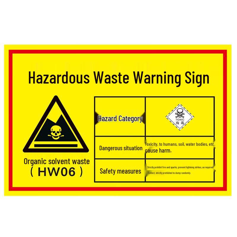 Haisidike Hazardous Waste Safety Sign 30x20cm