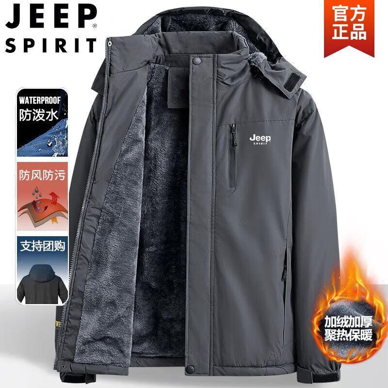 JEEP SPIRIT Men's Fleece-Lined Hooded Winter Jacket