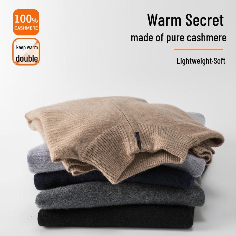 Hengyuanxiang Men's Pure Cashmere Full-Zip Vest