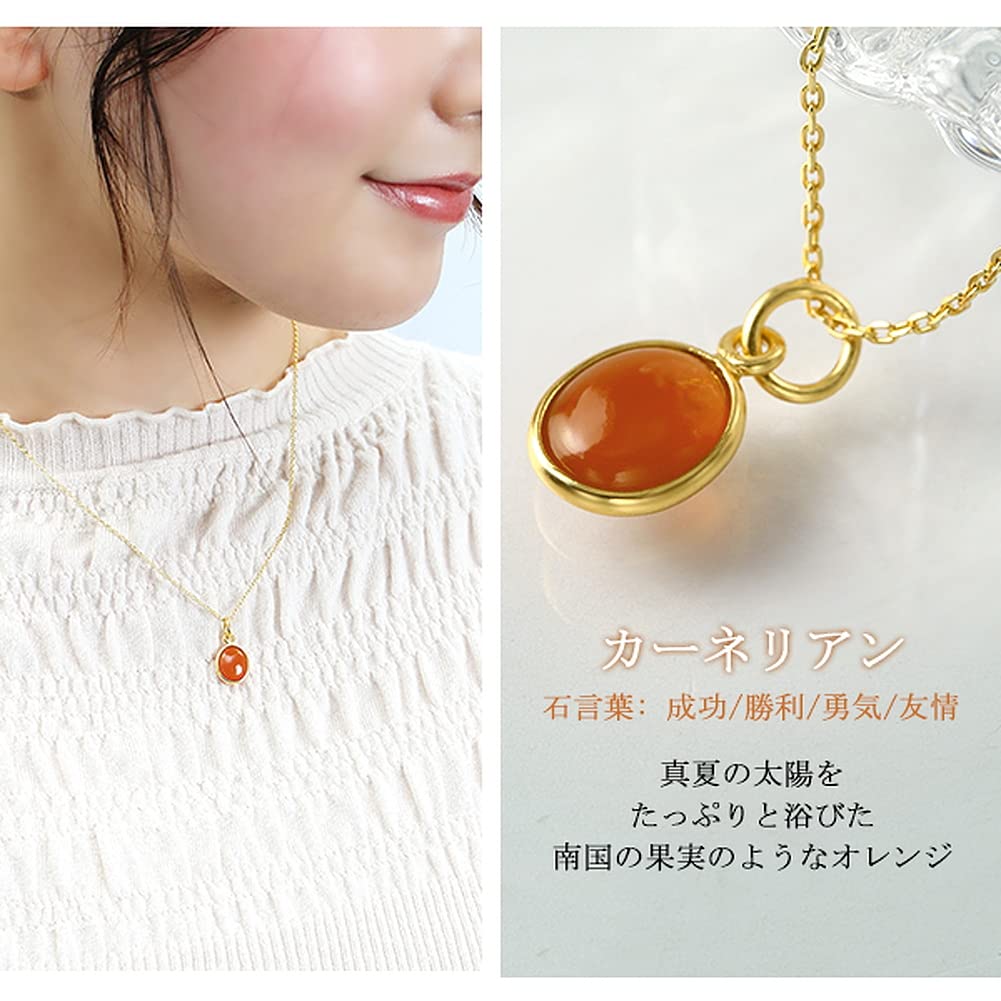 [Shinjuku Gin no Kura] Single Stone Necklace 45cm Carnelian K18 Plated Bezel Setting Simple Sterling Silver 925 18k Gold Women's