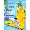 Children's Inflatable Water Float Board