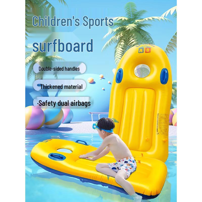 Children's Inflatable Water Float Board