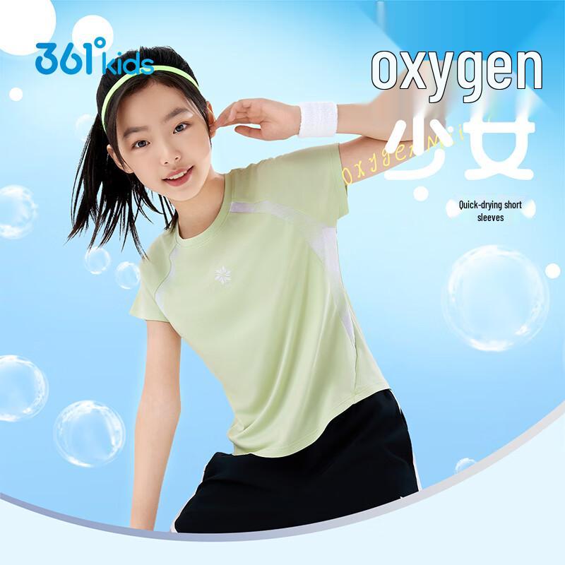 361° Girls  Gradient Print Quick-Dry Short Sleeve T-Shirt 140