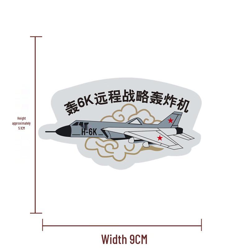 Jinxun Fighter Jet Series Velcro Patch